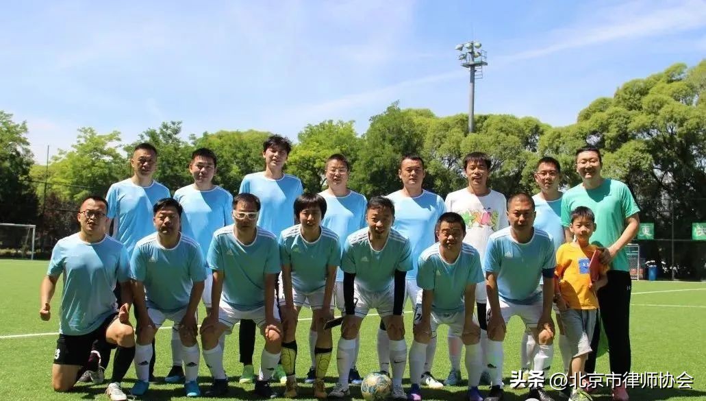 北京杯足球比赛,北京律师杯足球联赛
