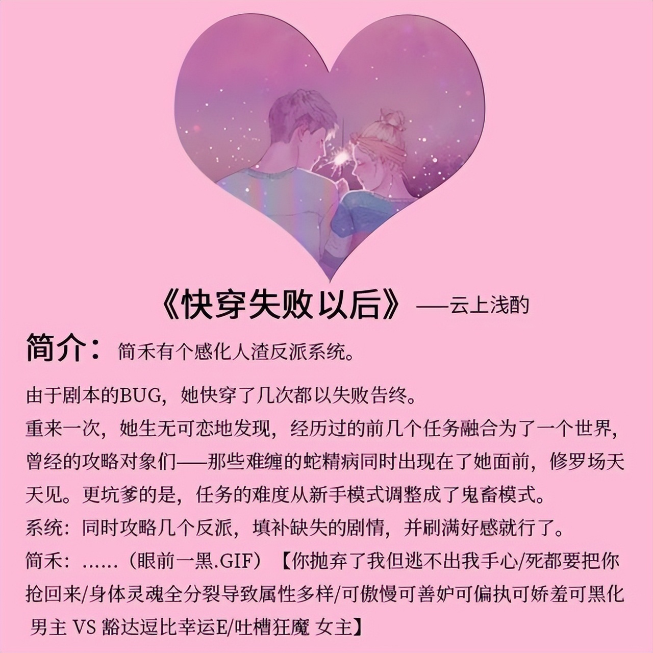 5本男主占有欲的甜文推荐,五本主角高智商小说