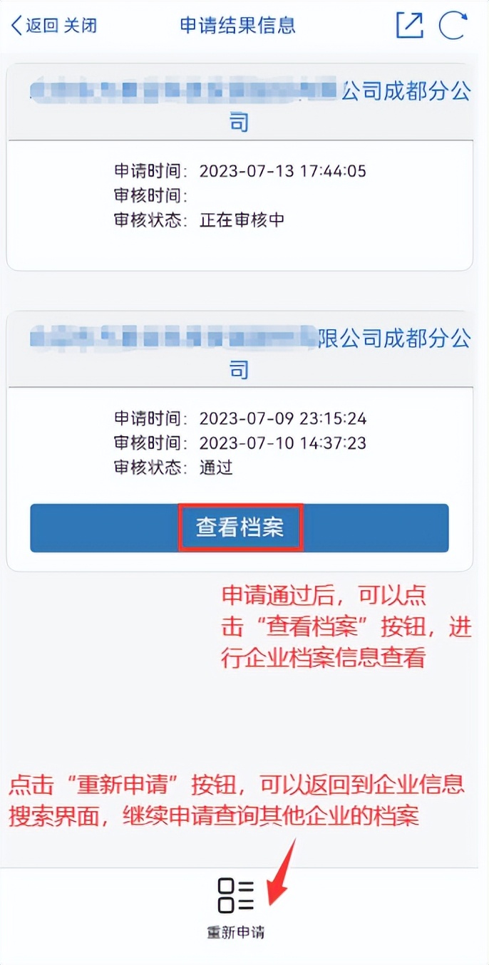 成都大律师,成都大律师事务所在哪里
