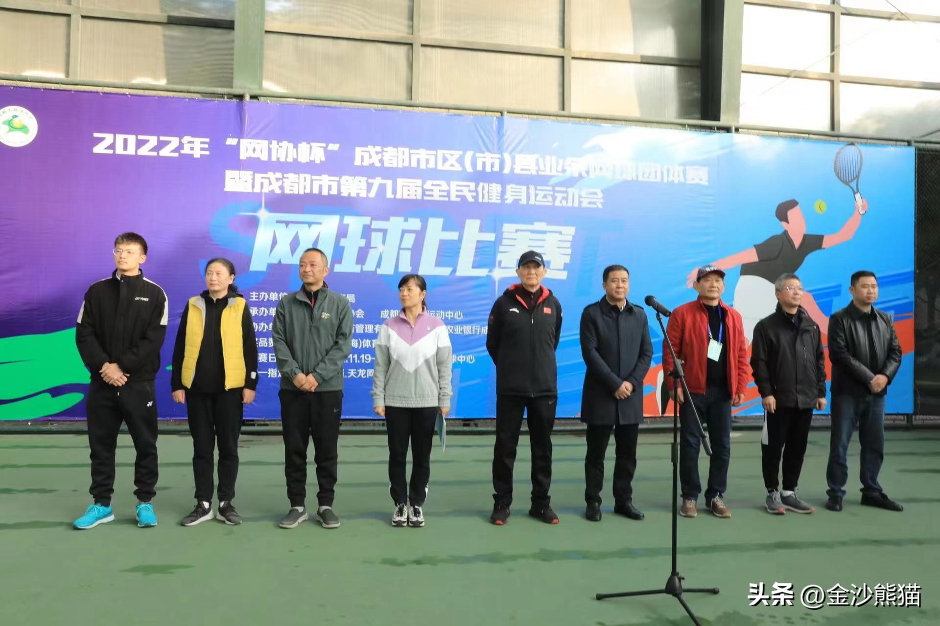 2022年“网协杯”成都市区(市)县业余网球团体赛顺利举办