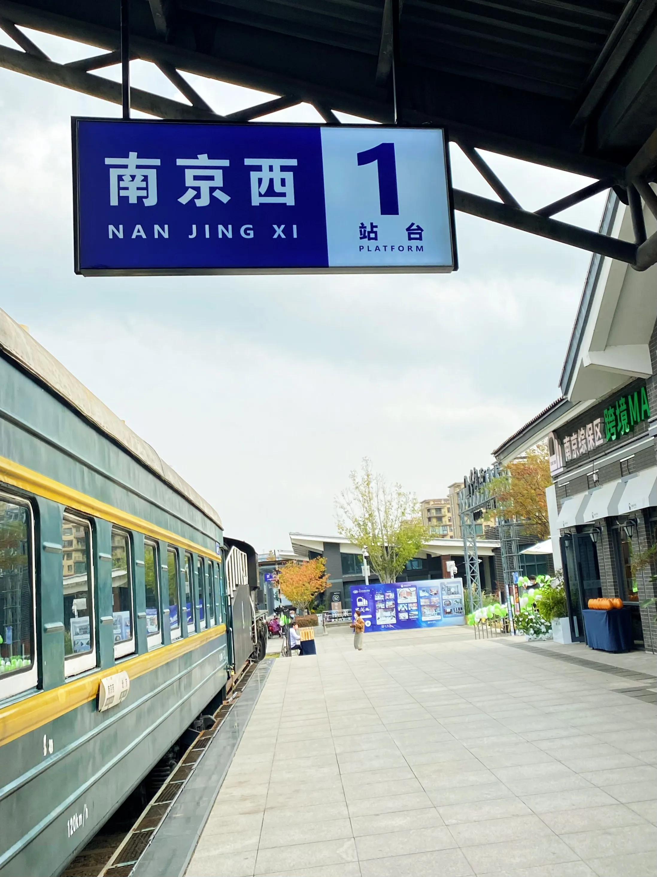 跨境mall南京江宁,南京跨境mall