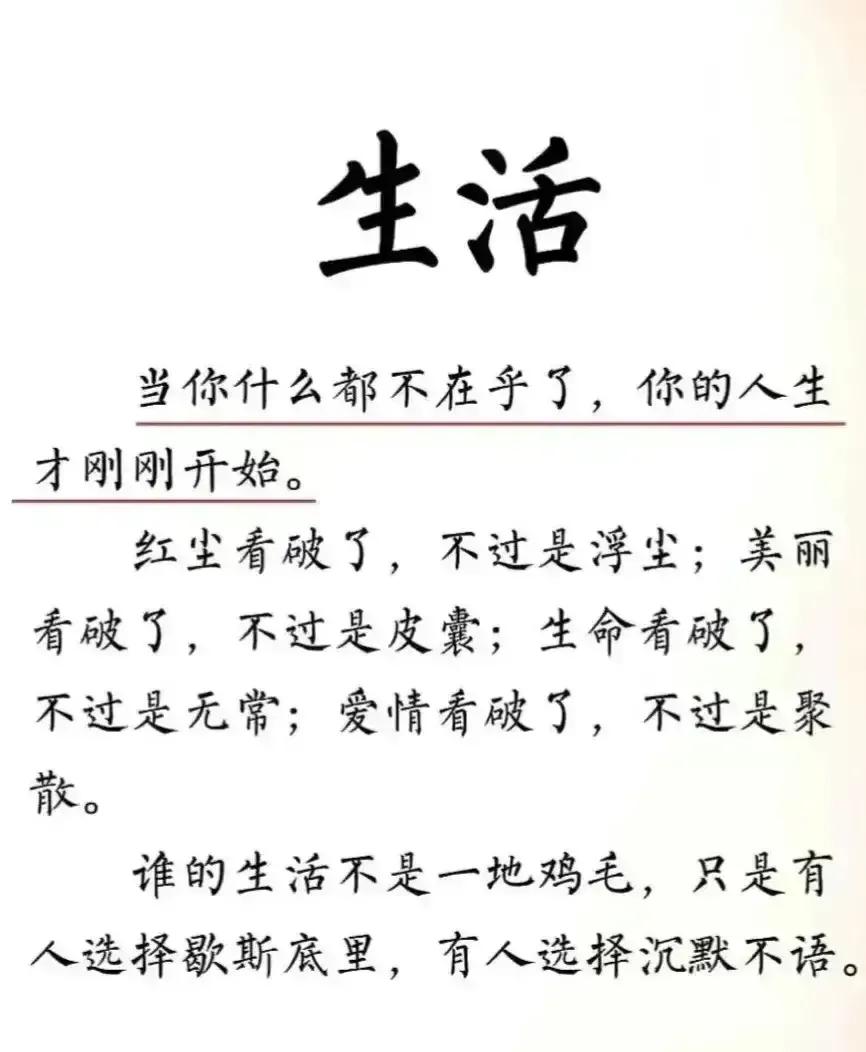 庚子日柱2023年癸卯年运势,癸卯年2023年哪个月出生最好
