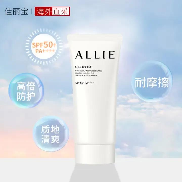 十大口碑最好的防晒,防晒系数非常高的面部防晒