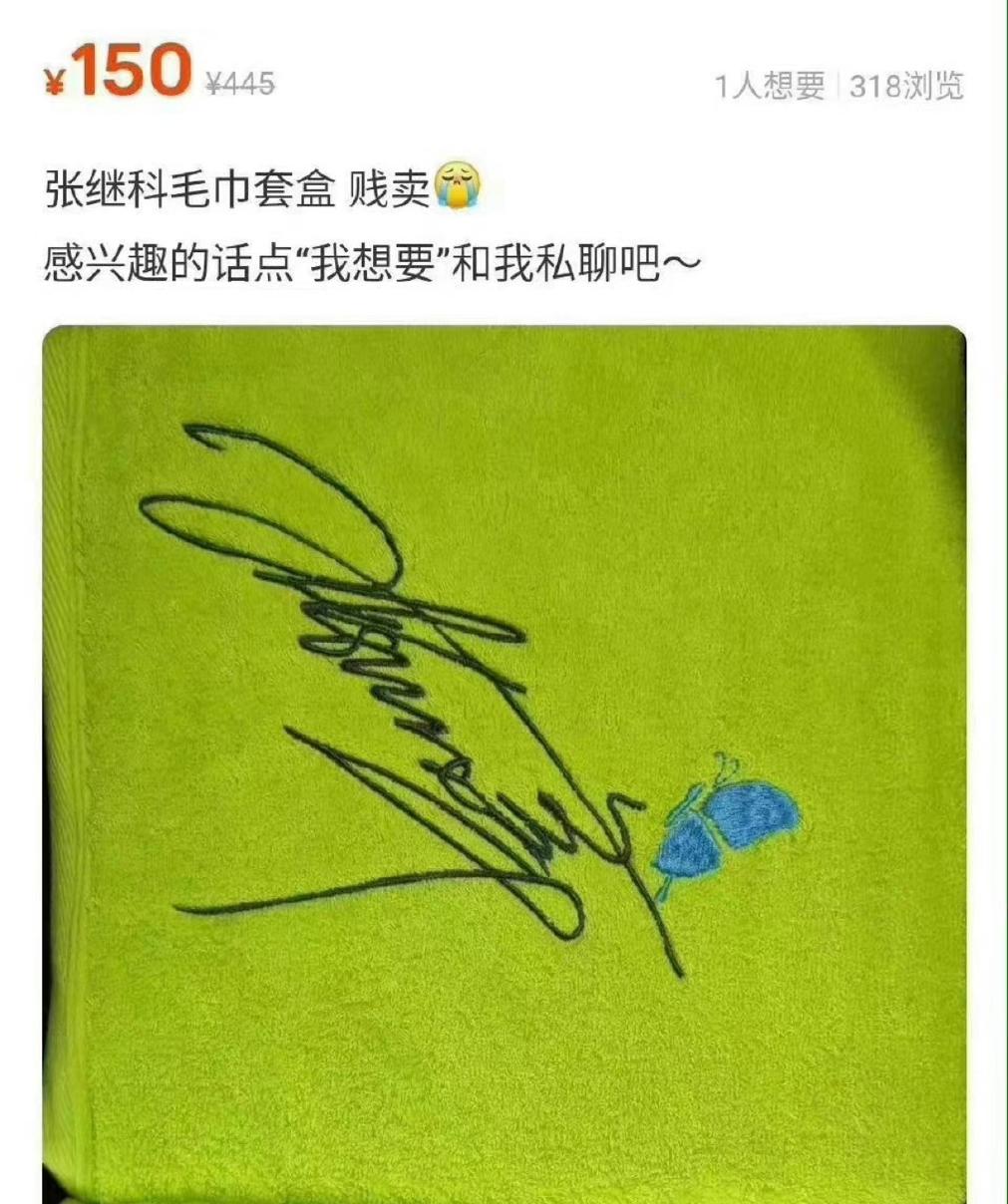 一天6个瓜！输1亿，婚内出轨，代言暴雷，国籍问题引热议，太乱了