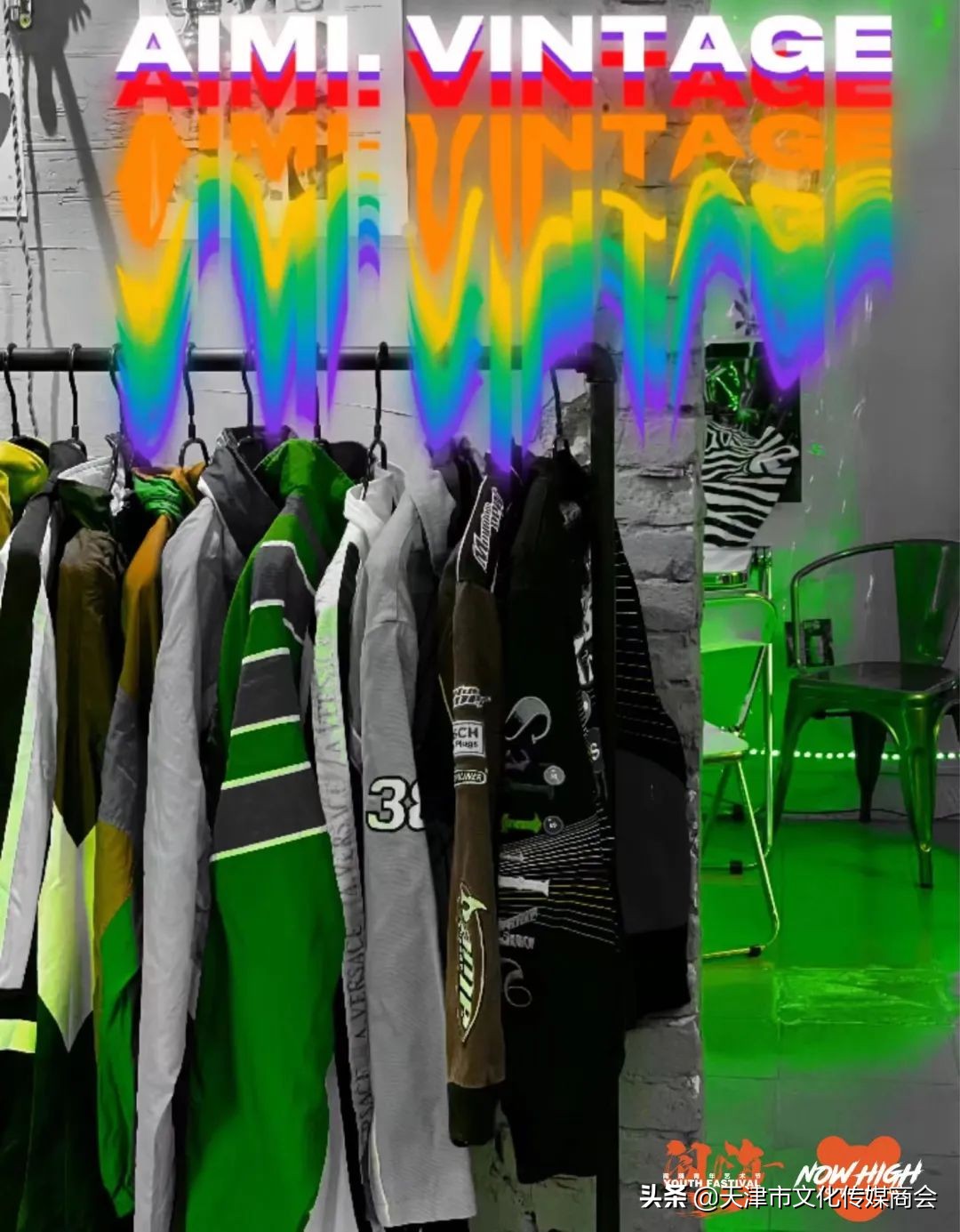 天津闹嗨青年艺术节*票开**啦！艺术家联乘海报大放送艺术沙龙首亮相