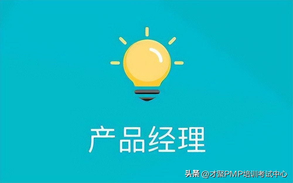 npdp产品经理认证2023年考试时间,产品经理npdp认证培训