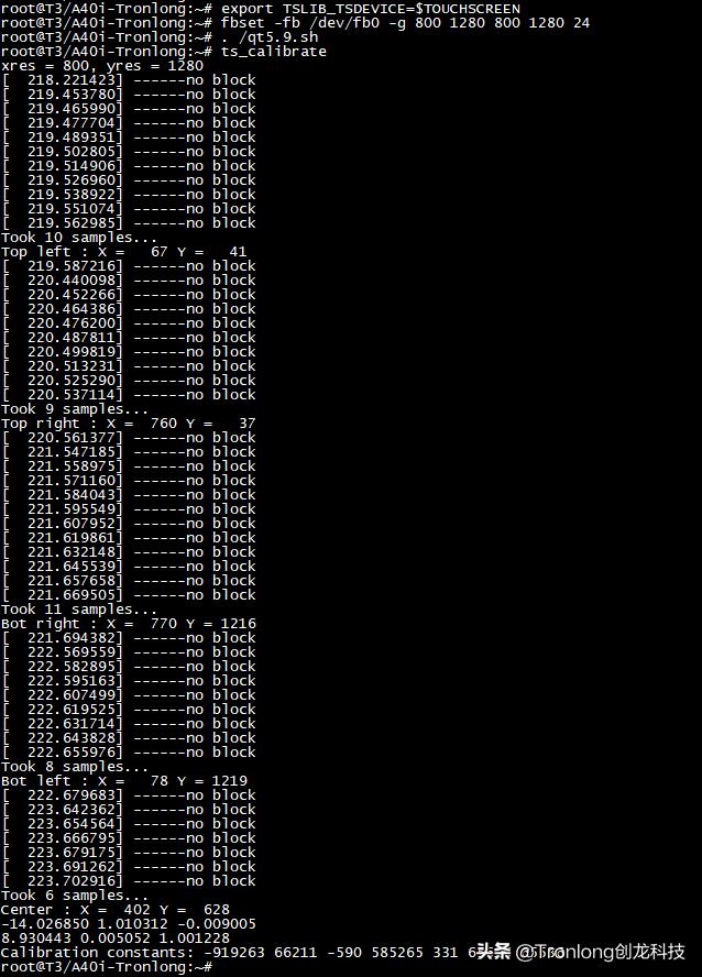 嵌入式开发板推荐,嵌入式开发最好的学习板