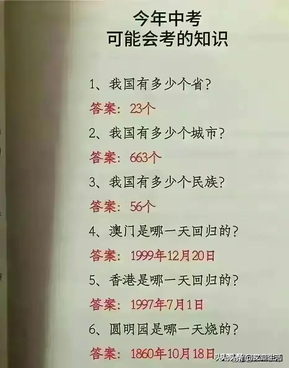 孩子频繁生病的原因总结,孩子反复生病10大原因