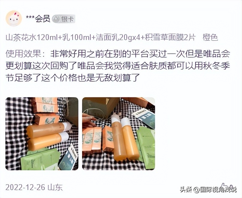 日媒赞中国制造业,日媒惊叹中国国际地位