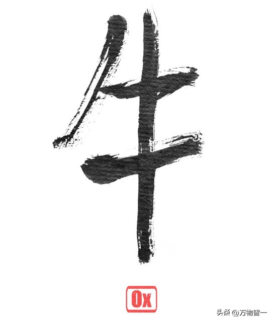 五十岁才开始财运逆袭成功的生肖,靠自己的生肖