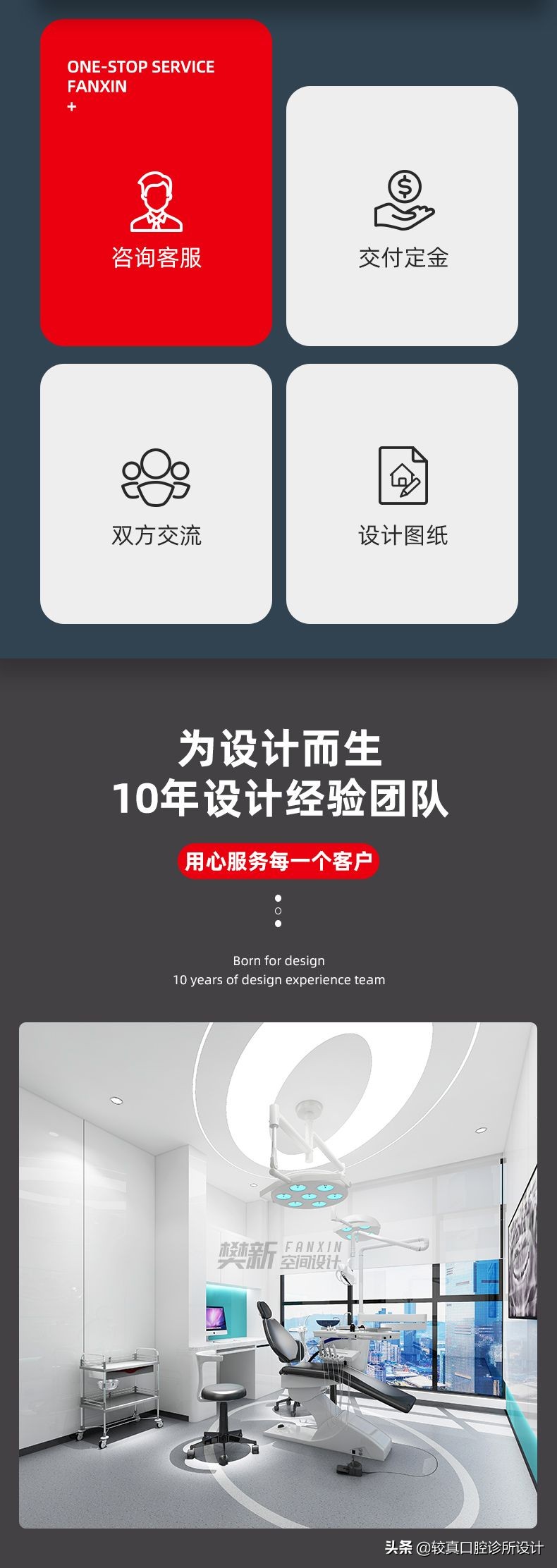 闀挎矙鐗欑璁捐瑁呬慨,鐜颁唬鍙ｈ厰璇婃墍璁捐瑁呬慨