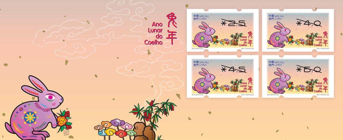 2023台湾兔年邮票,香港2023年兔年邮票在哪买