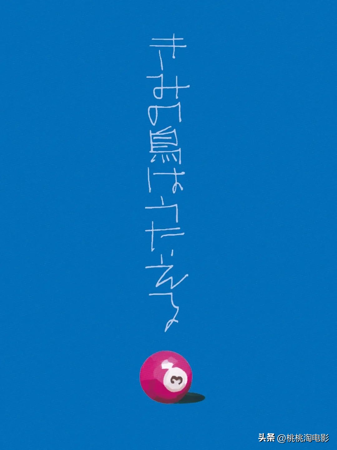 不但电影好看，连周边都这么用心？？？