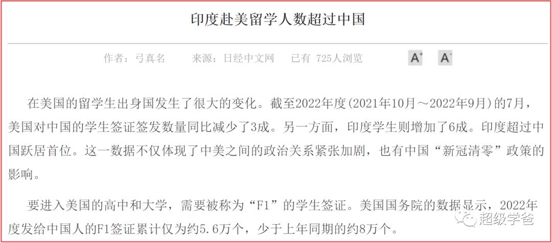 五胡乱美——一场不可逆转的灾难正在降临