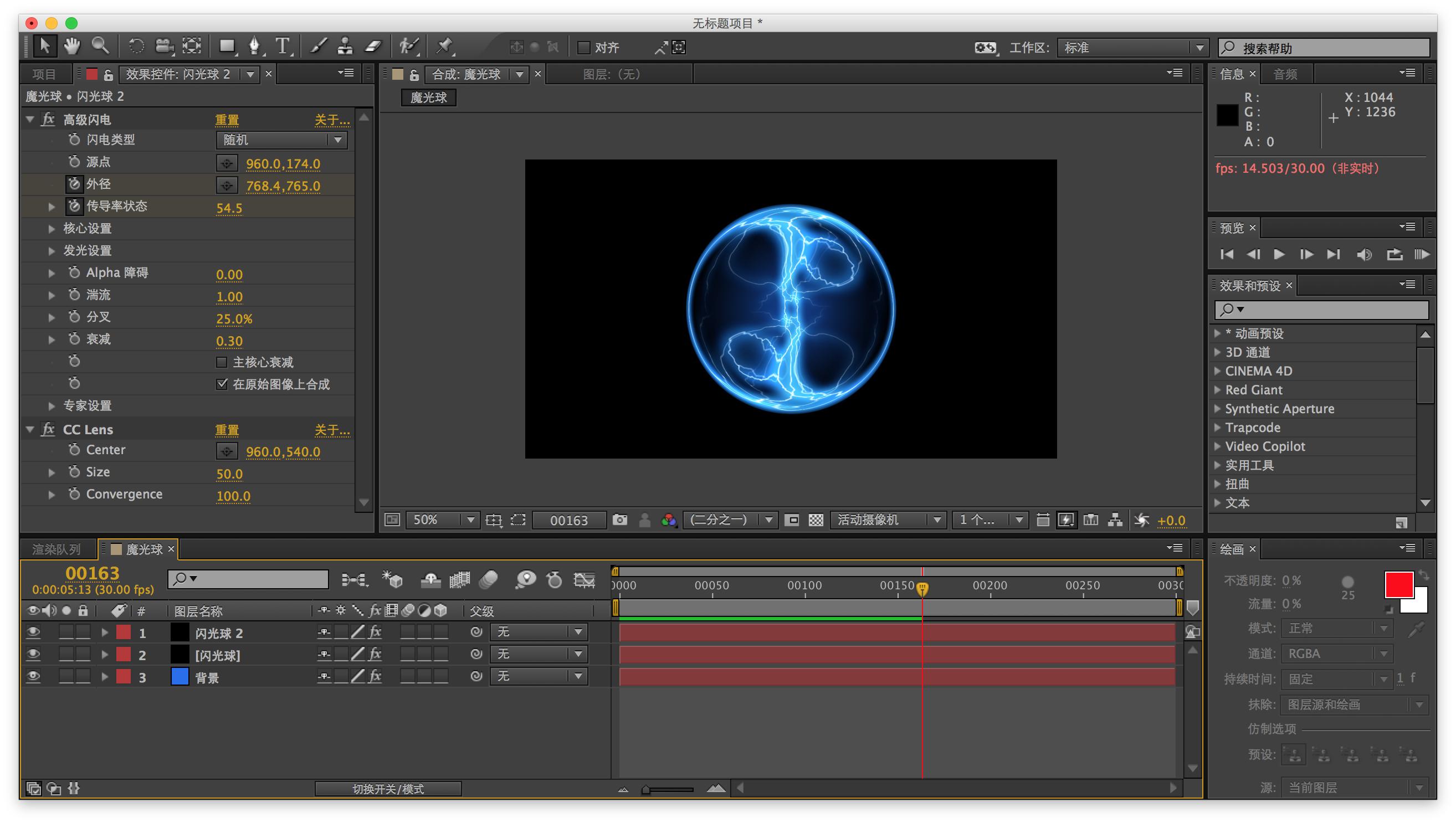 ae整合快捷键,ae整合所有素材是什么意思