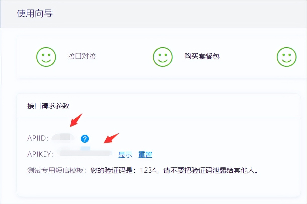 易语言怎么发送信息到微信,易语言注册机短信