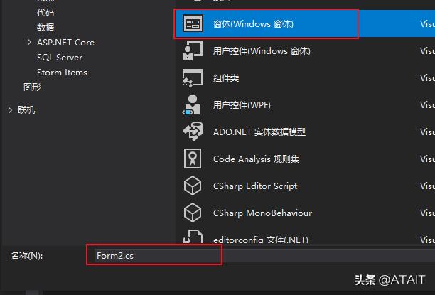 IT科技-续1VisualStudio2019-C#实战练习