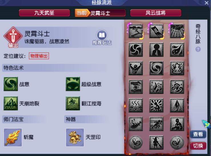 梦幻西游小孩子体质怎么加,梦幻西游吃粽子的技巧