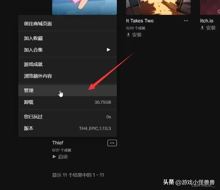 神偷4怎么更换文本语言,神偷4怎么开始