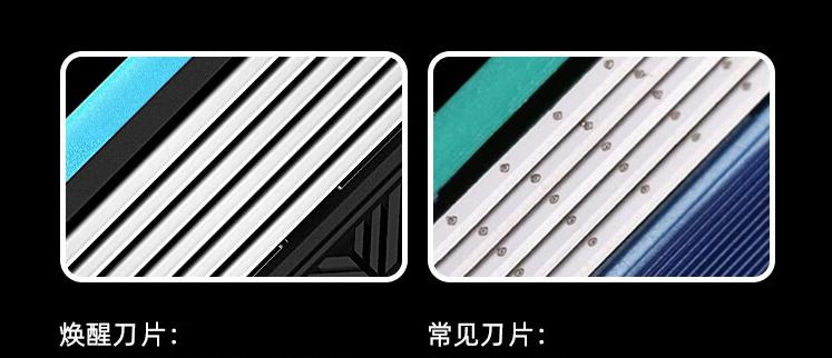 满分女友的礼物，焕醒星洞小飞碟剃须刀竟然是解压神器