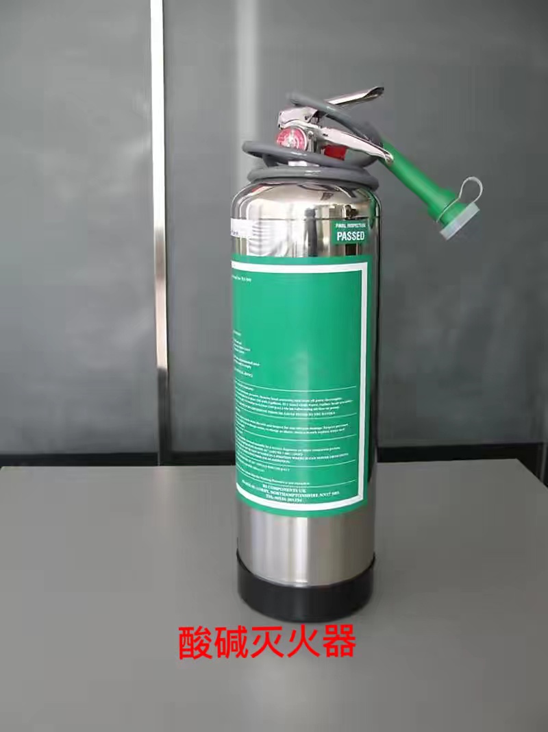 常用的灭火器有几种如何使用,有几种灭火器并说明使用方法