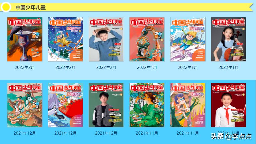 挖到宝了不用钱就能get到儿童好物,意外发现大量宝藏资源