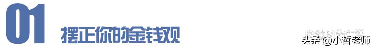 不再为钱发愁歌曲,不再为金钱烦恼图片