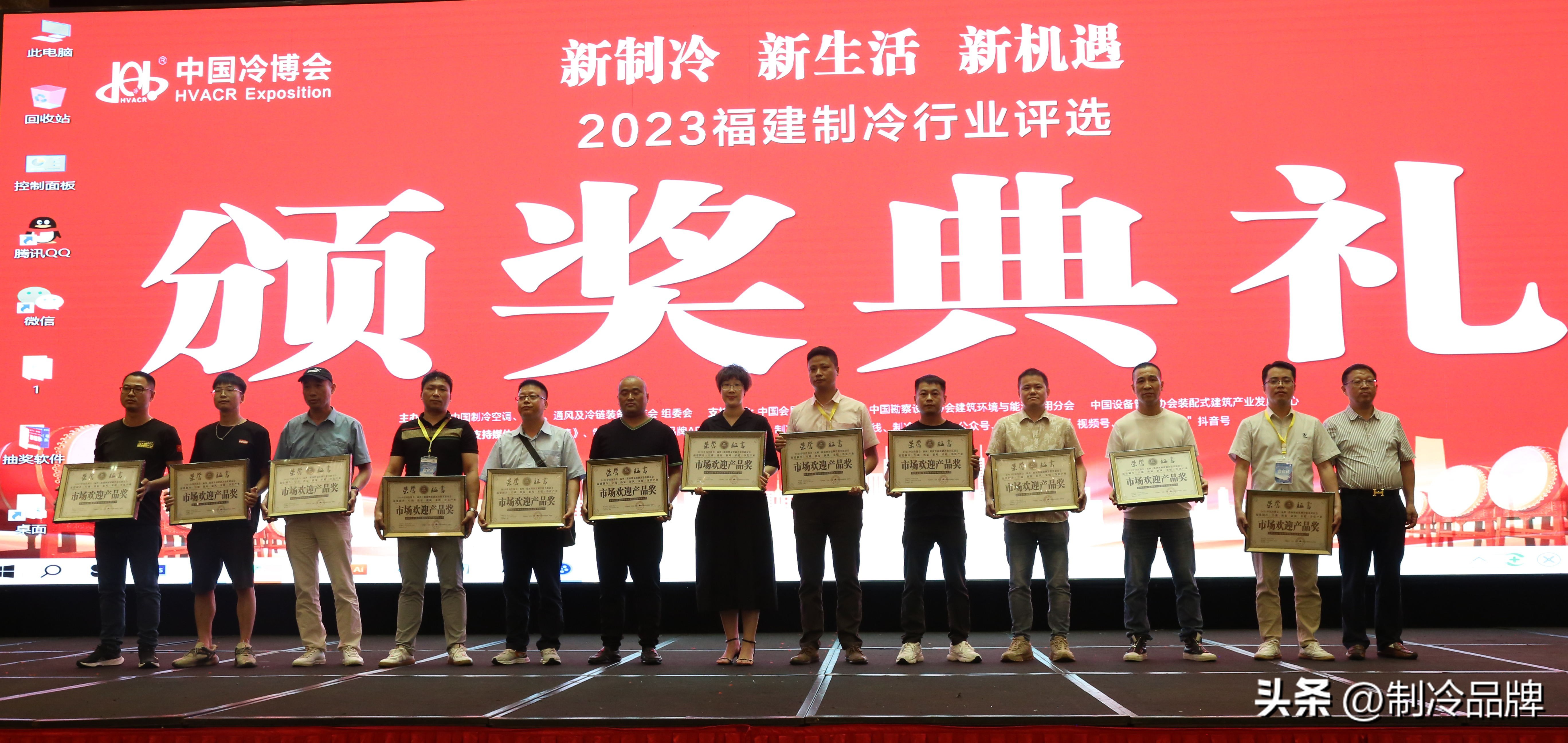 别抢了！今天的C位属于这群制冷企业