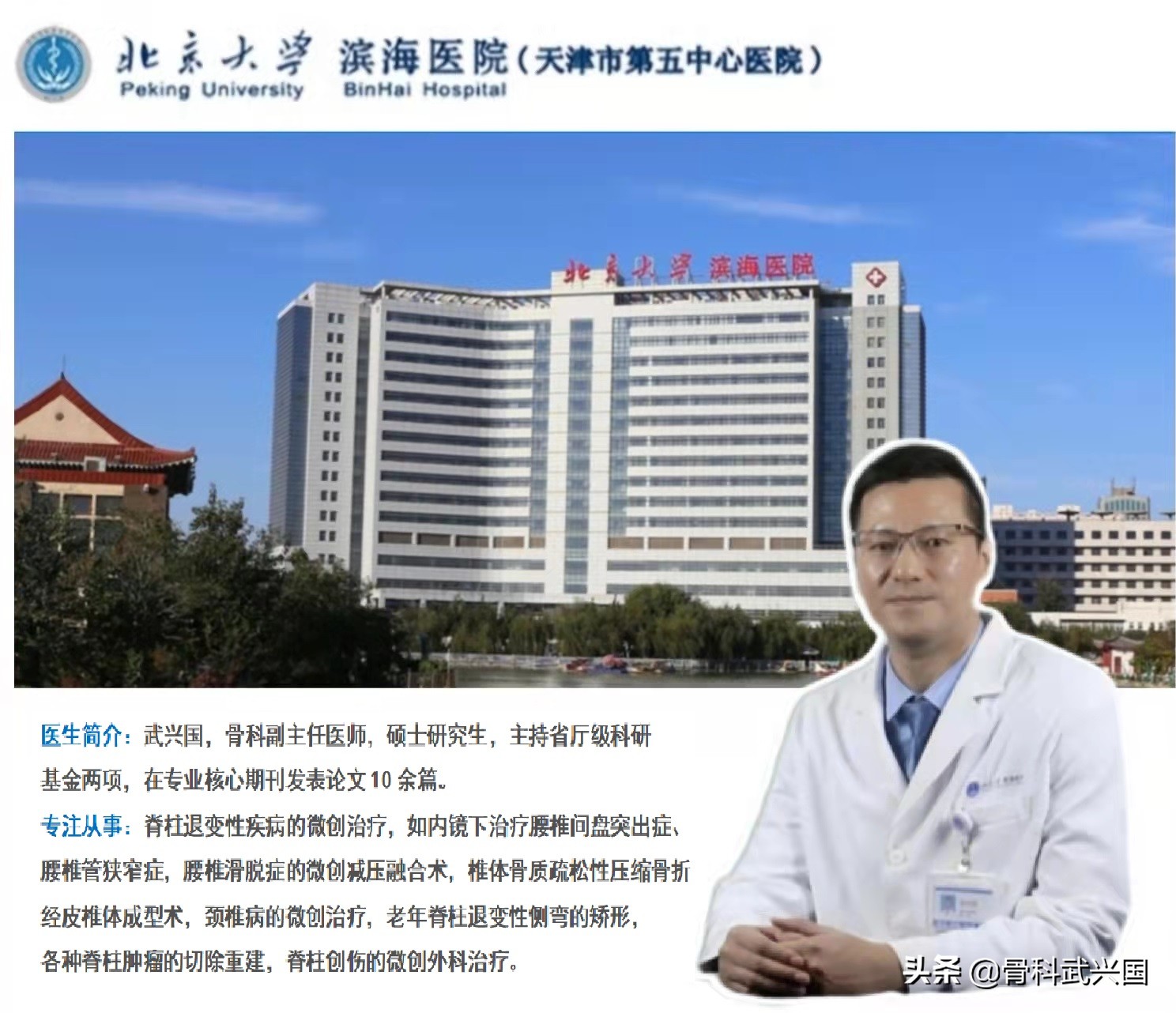 治疗脚后跟骨刺最直接有效的方法,脚长骨刺最好的治疗方法如下