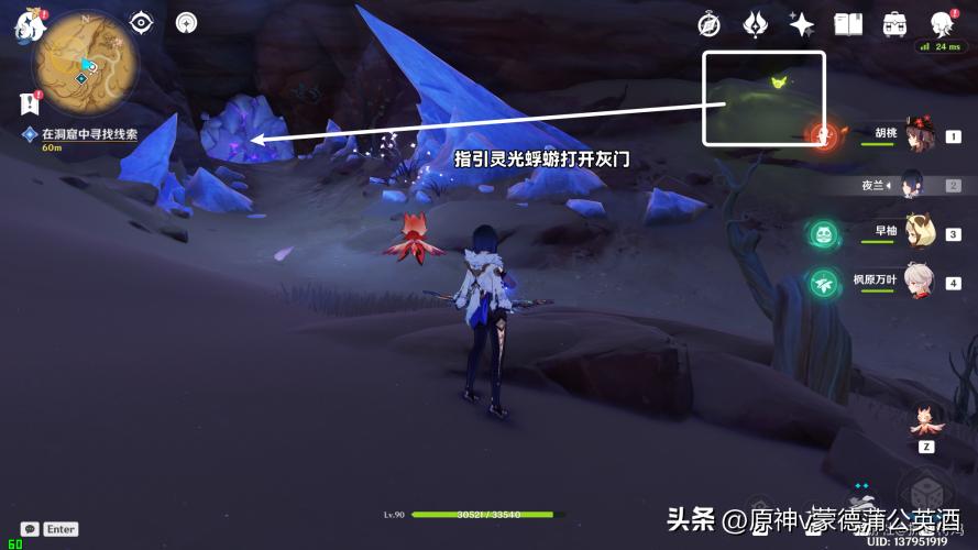 原神3.6浓雾之下成就达成攻略,原神3.6进入古老的坎瑞亚遗迹