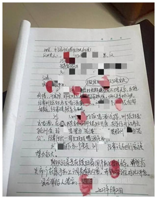 一男子实名举报气象局局长，长期玩弄少妇，聊天记录被曝