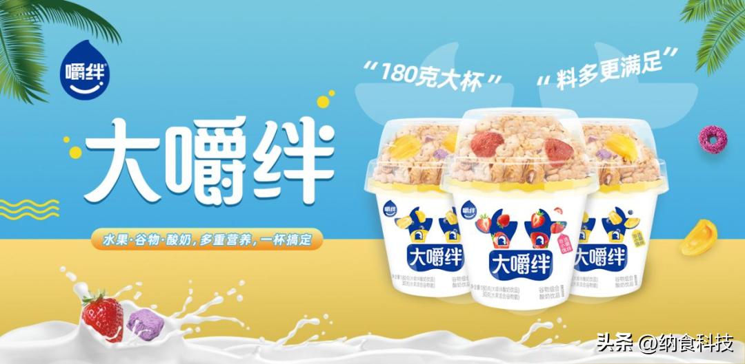 霸场华南、持续抢跑！嚼绊酸奶如何成经销商掘金密码？