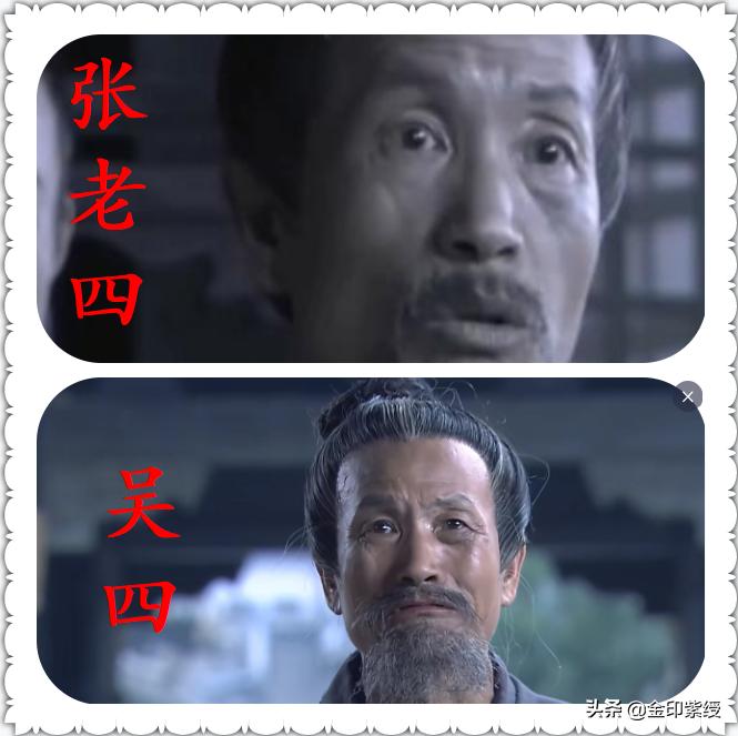 神探狄仁杰中一个演员演多个角色,《神探狄仁杰》中的经典角色