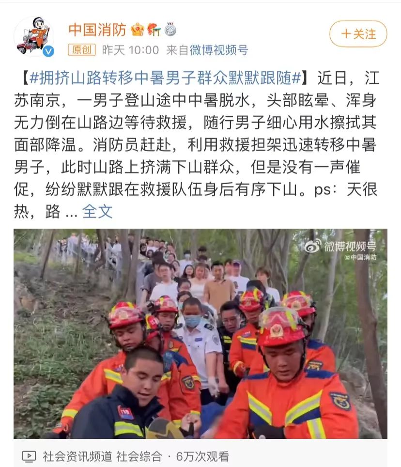 女子中暑,女人中暑致死亡