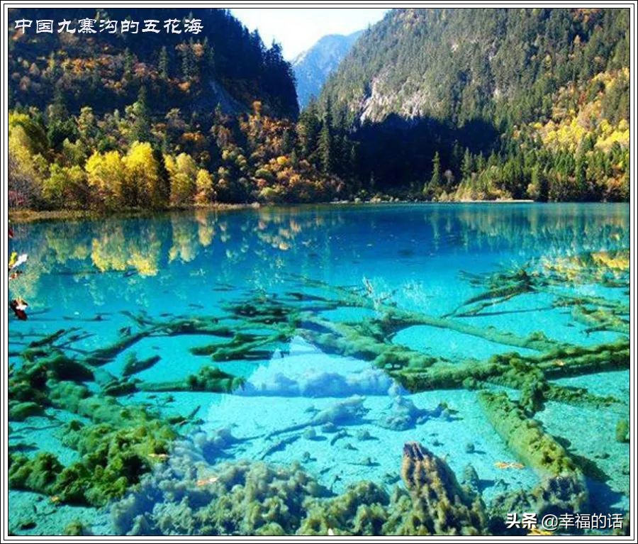 世界上十大最美的地方,盘点世界上最美的地方