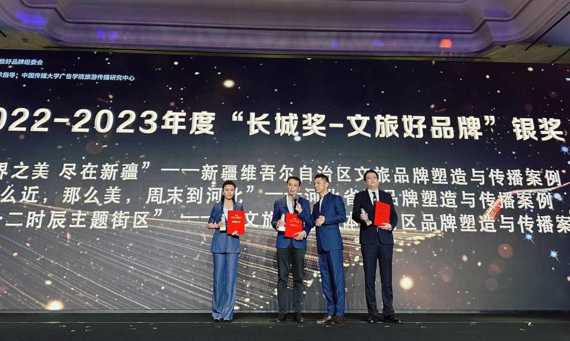 长城获金奖,长城奖