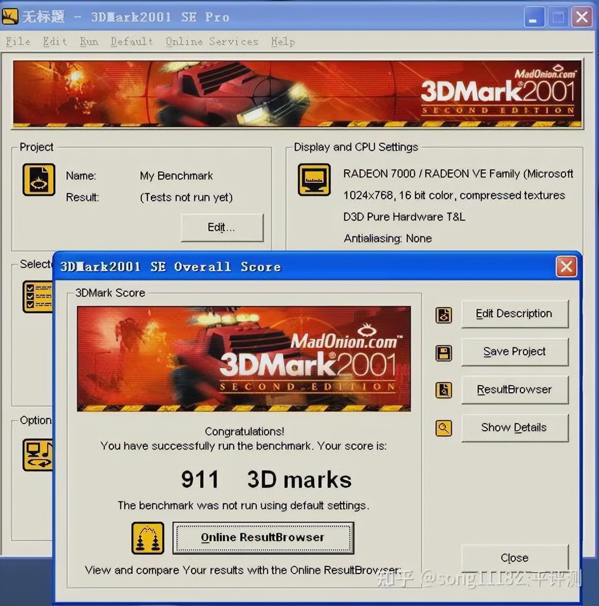 16年的thinkpad装什么系统,16年的thinkpad