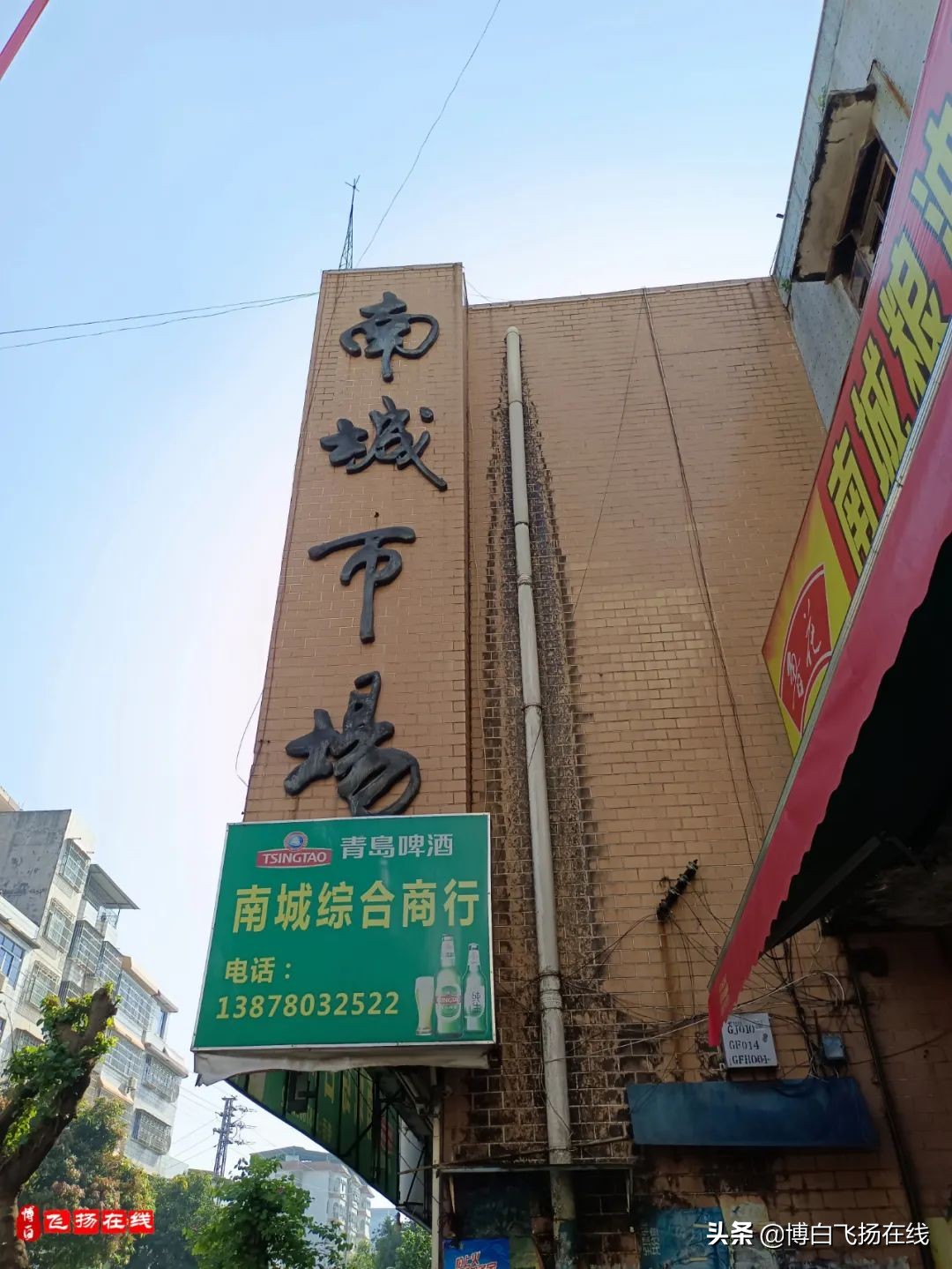 博白南城市场藏龙卧虎，摆摊卖肉小老板富甲流油