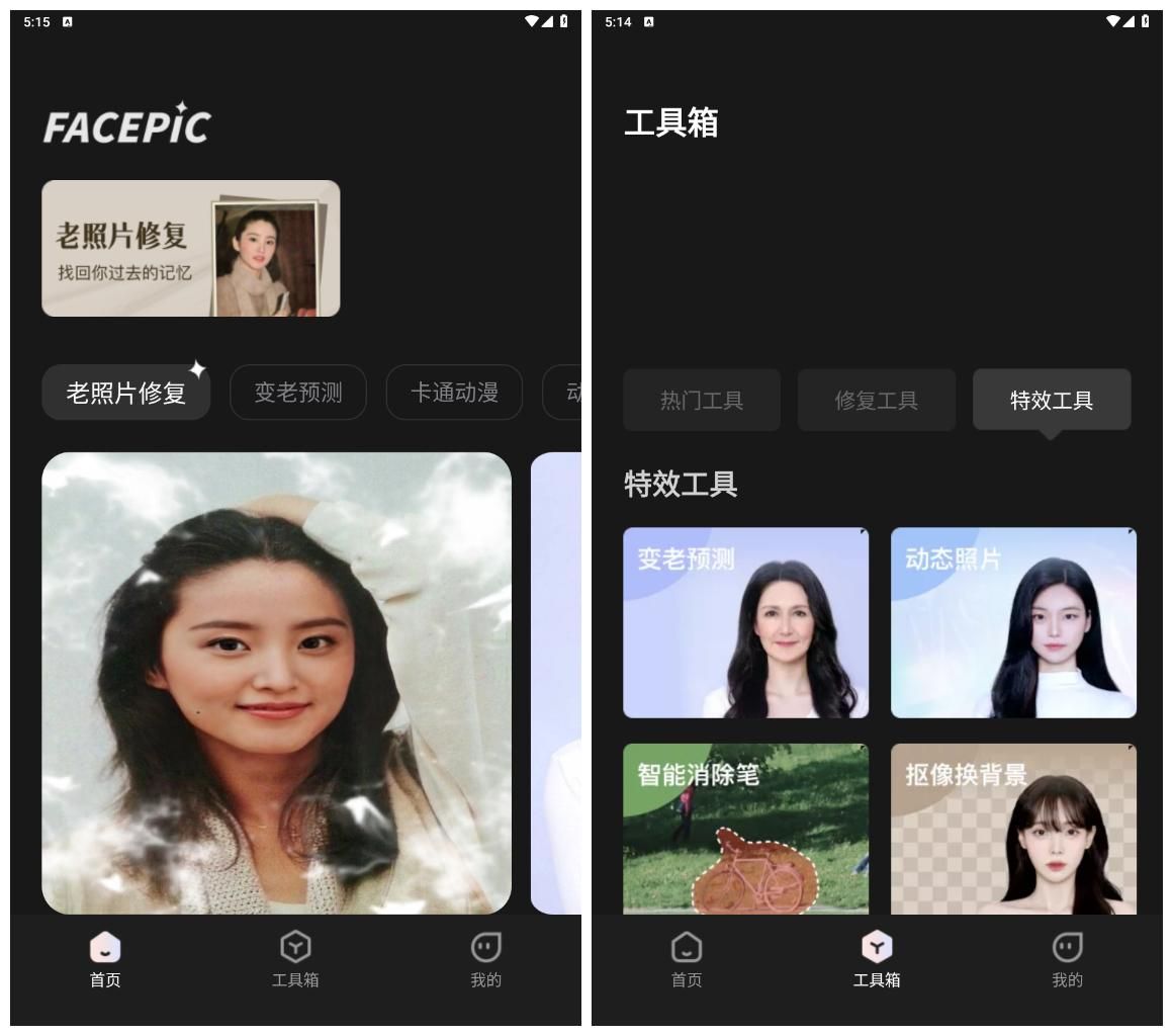 手机素描自动上色软件app,手机免费黑白照片上色软件