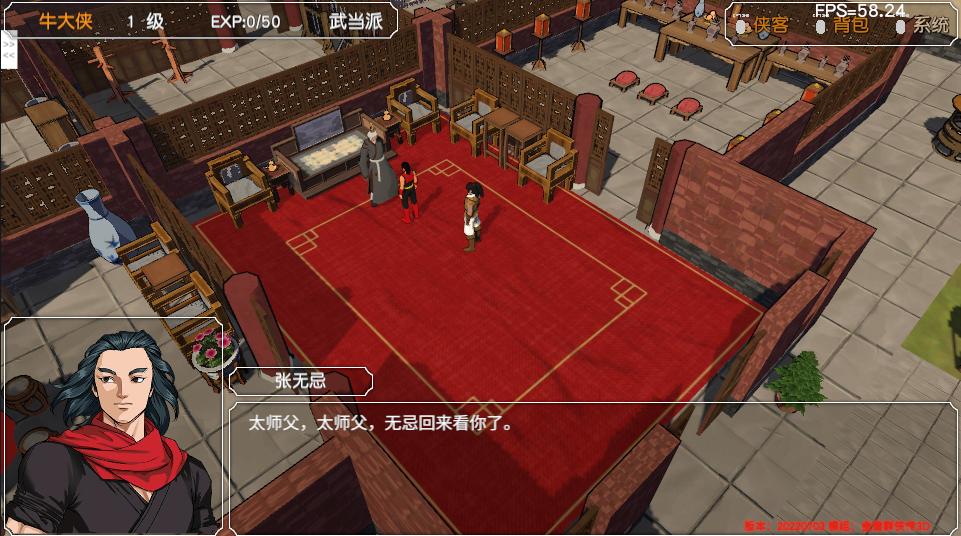 金庸群侠传苍龙1028开局攻略,金庸群侠传3游戏攻略