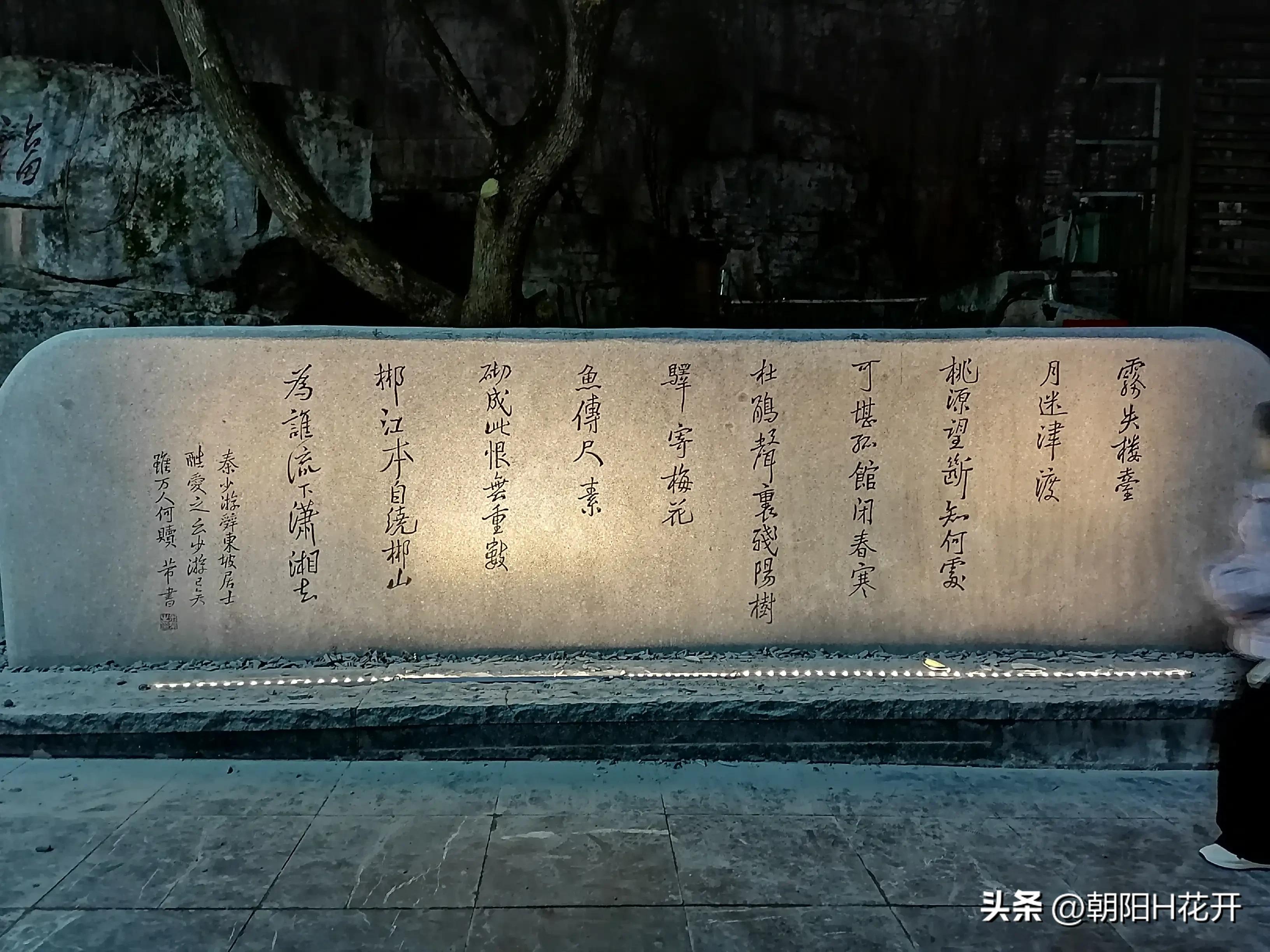 郴州福地广场：提升了文化，留下了遗憾