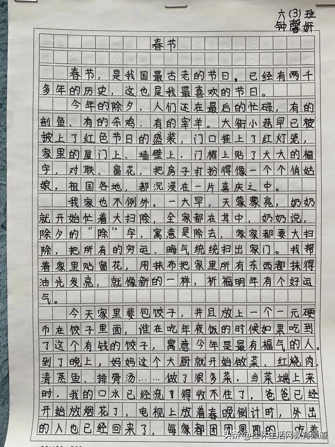 桂林市力创小学六一主题,桂林市象山区力创小学三月三活动