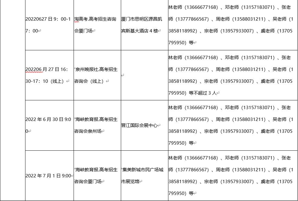 浙江大学招生条件是什么,浙江上大学的所有方式