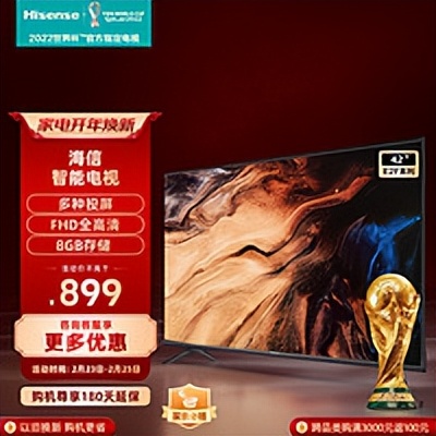 55寸的海信电视哪几款值得入手,最值得买的海信电视机价格