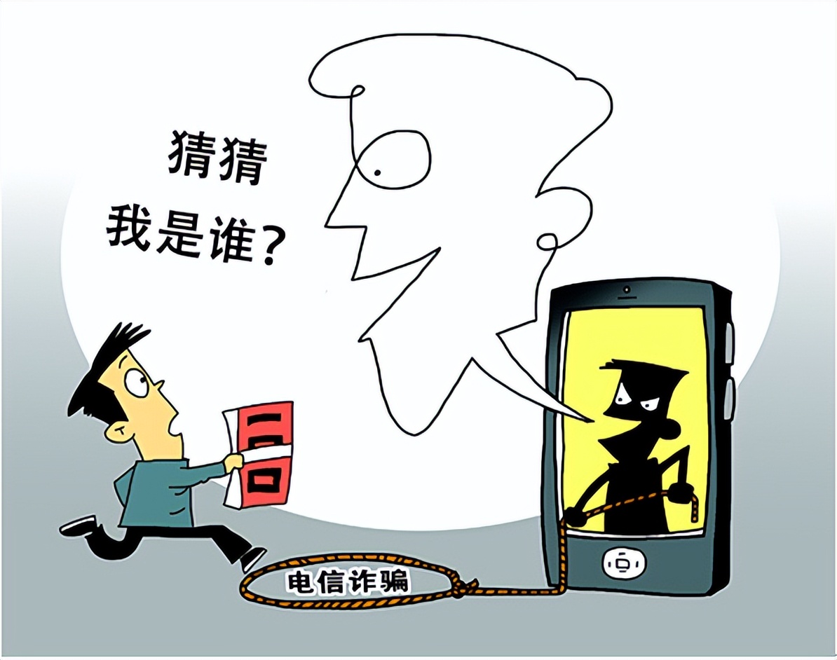 充q币骗局,充q币被人骗经历