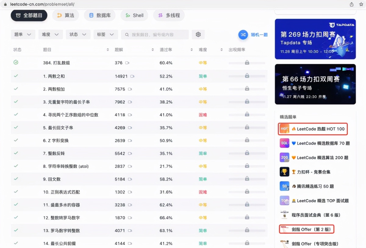 小学生编程免费学习网站,10岁儿童学习编程免费网站
