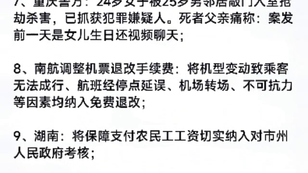 每天60秒读懂全世界app,每日60秒读懂全世界
