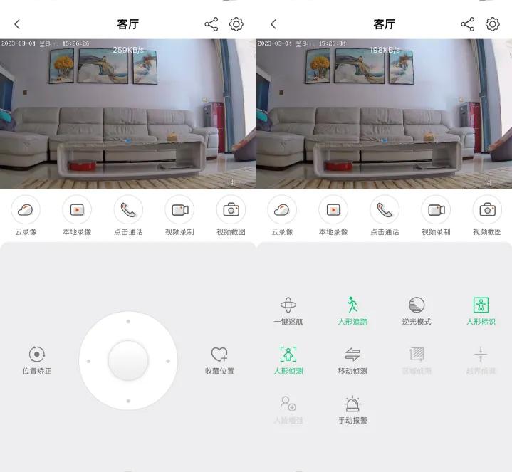 小湃摄像头p80pro,小湃摄像头p40评测