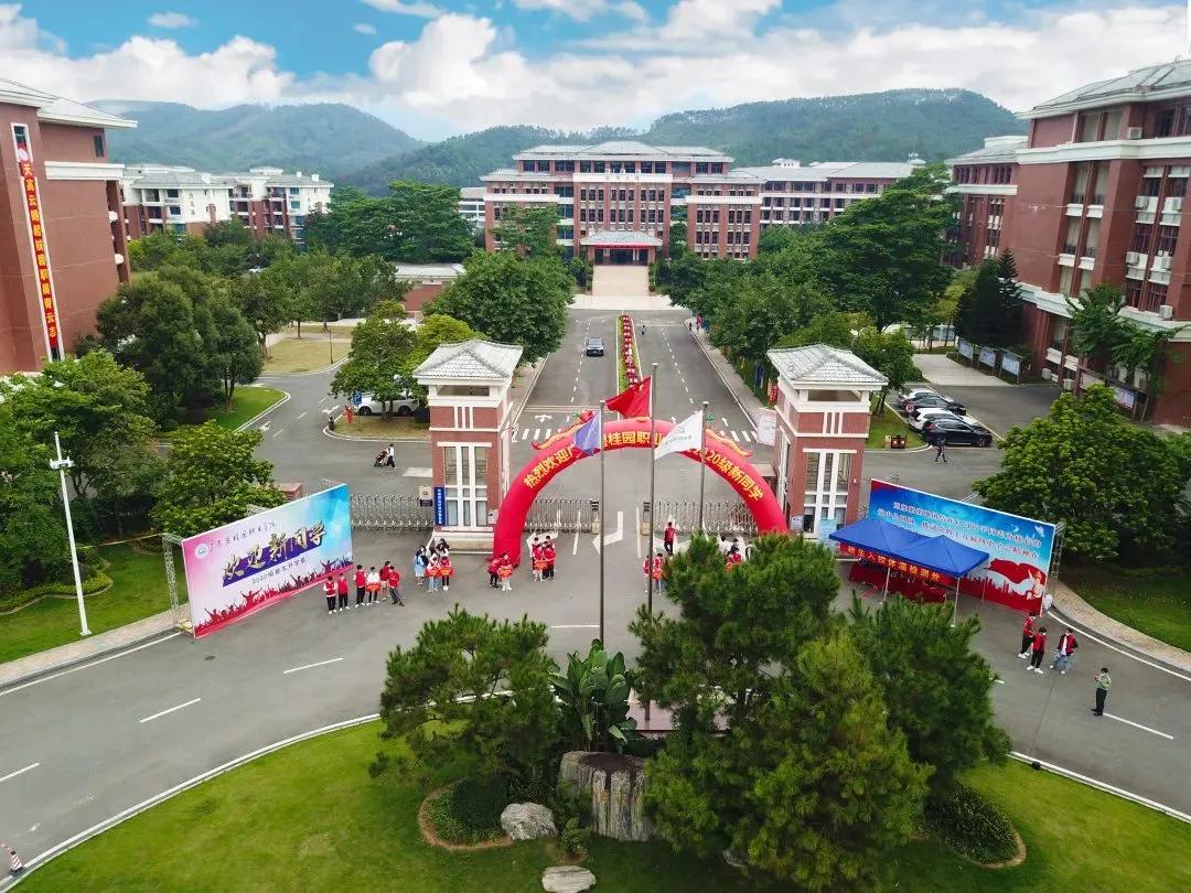 广东碧桂园职业学院招生计划,广东碧桂园职业学院2023年