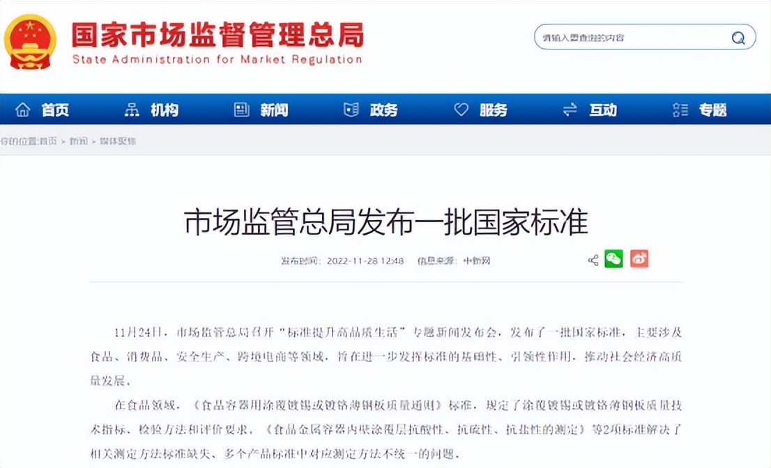 2023跨境电商厦门 (2023跨境电商突破点)